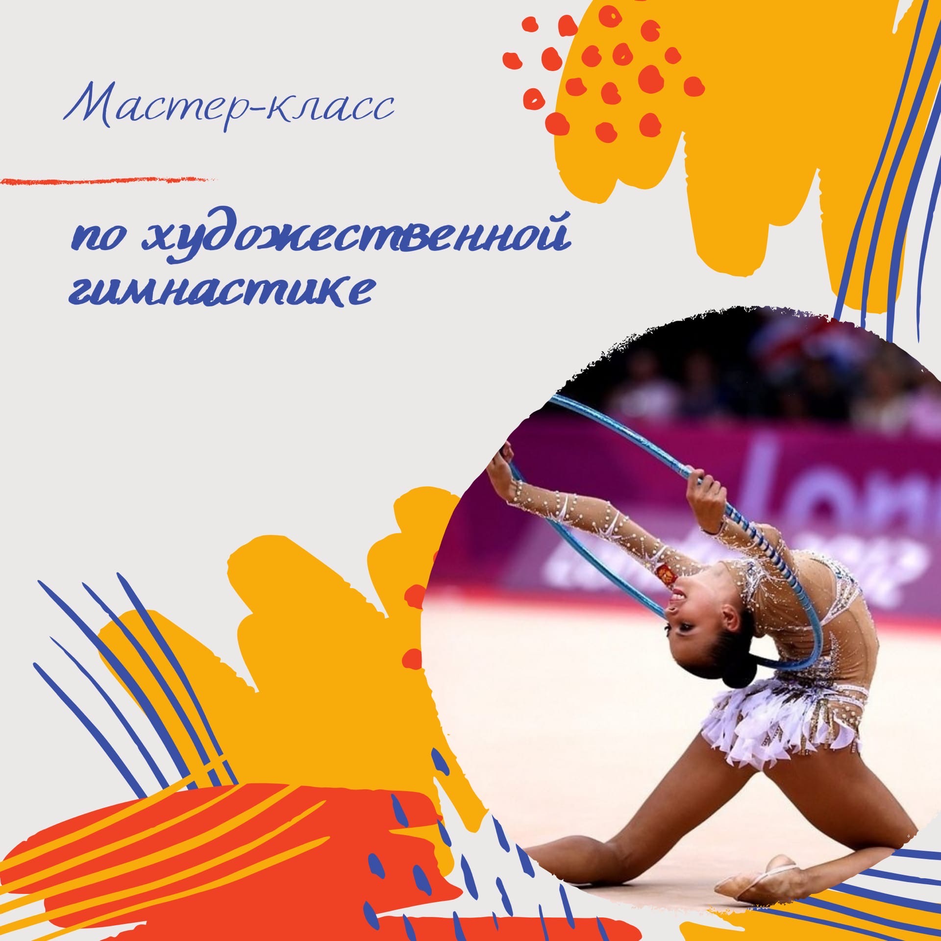 Участие в благотворительном проекте give good 