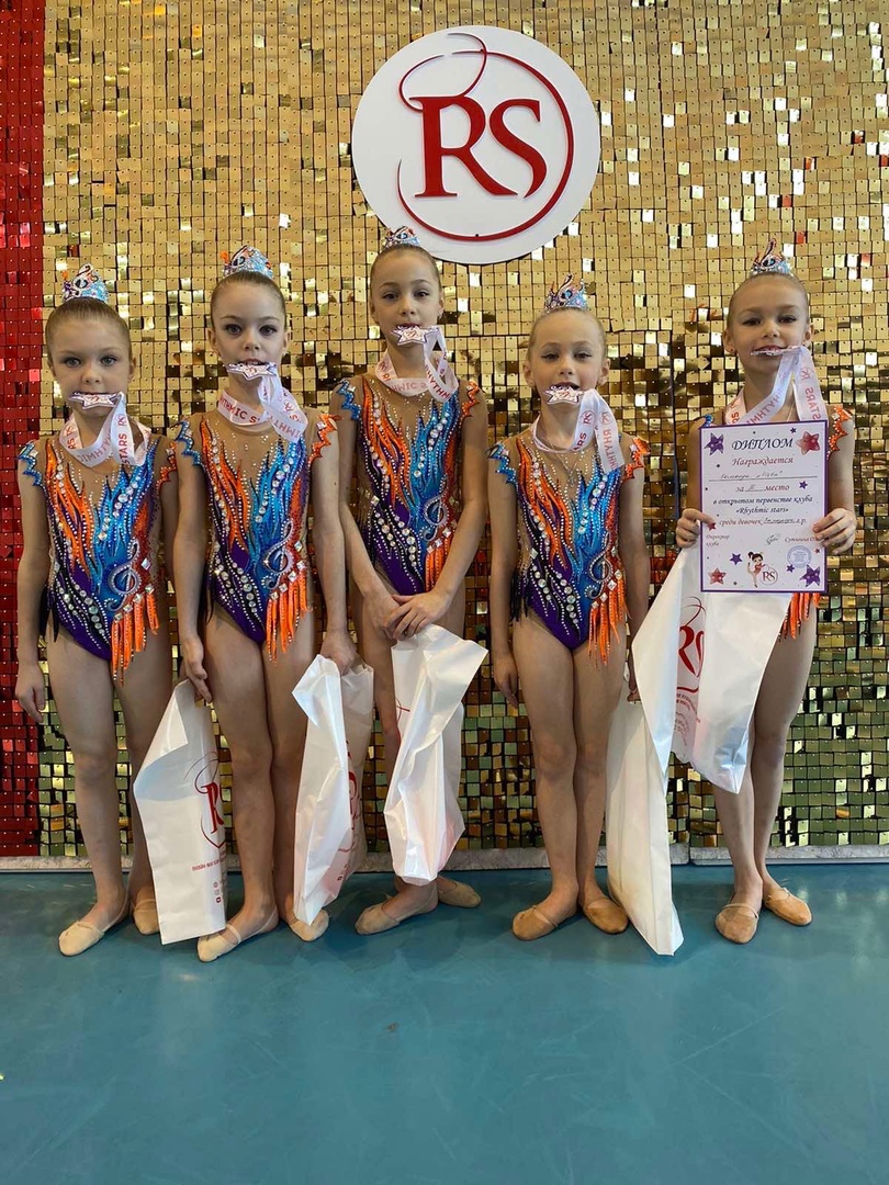 Итоги первенства «Rhytmic Stars»
